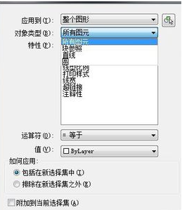 CAD如何知道圖形的數(shù)量？