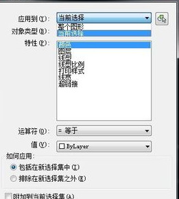 CAD如何知道圖形的數(shù)量？