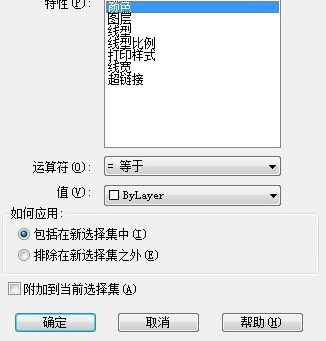CAD如何知道圖形的數(shù)量？