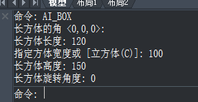 CAD如何繪制長方形？
