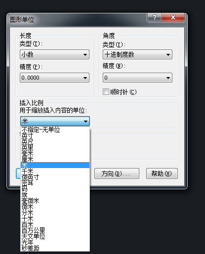 CAD圖形單位功能可以怎么用？