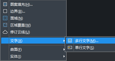 CAD特殊數(shù)字怎么插入？