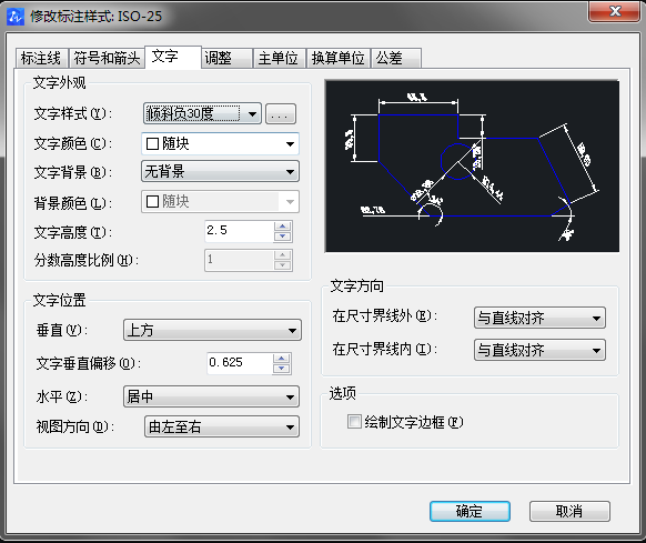 CAD怎樣標注測繪圖？