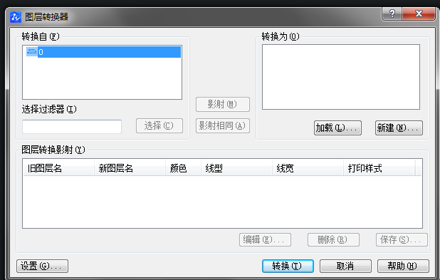 CAD圖層不能刪除怎么辦？