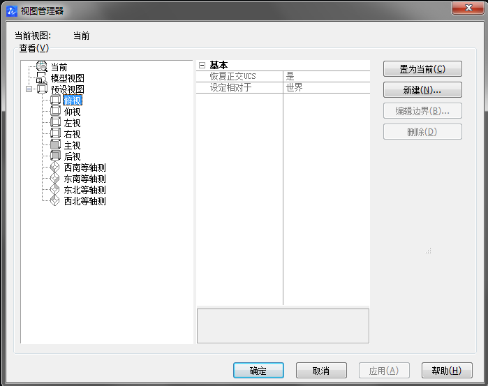 CAD使用填充無(wú)效怎么辦？