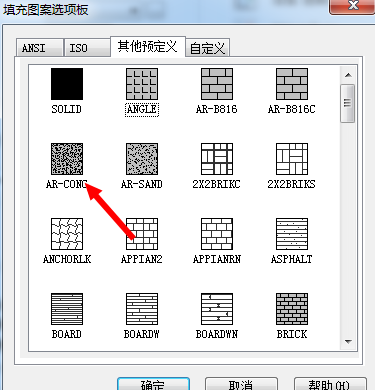 CAD如何設(shè)計(jì)凝土構(gòu)件？