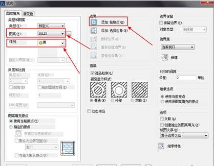 CAD怎樣給圖形填充顏色？