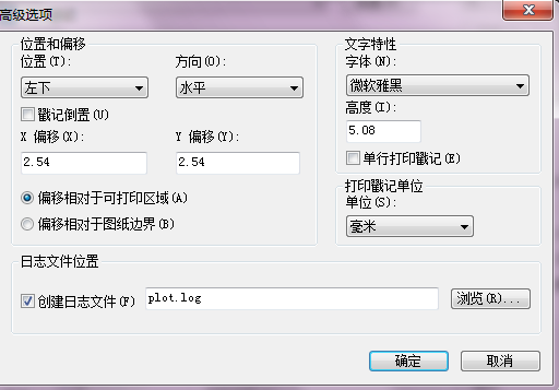 CAD怎樣設(shè)置打印戳記？
