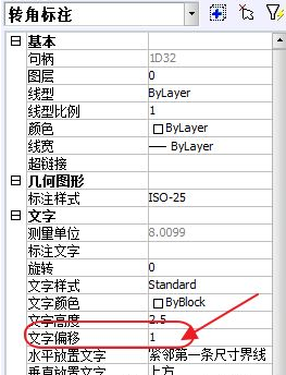 CAD怎樣對齊文字？
