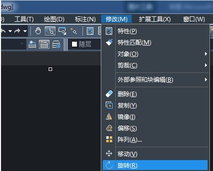在CAD中想要旋轉(zhuǎn)圖形有什么技巧呢？