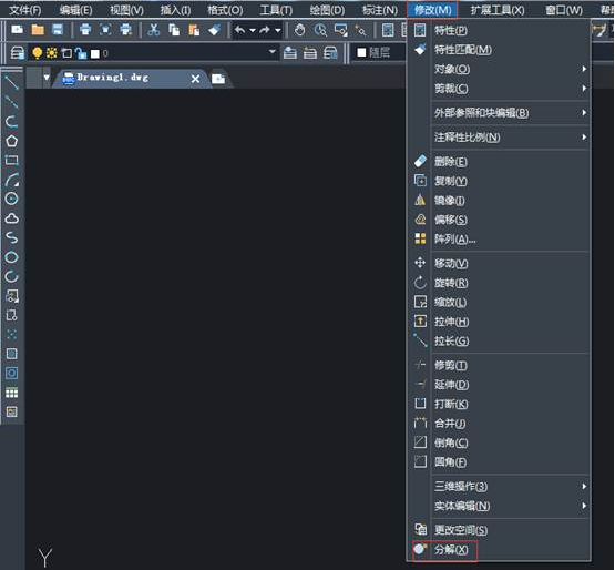 不會用CAD分解圖形怎么辦？