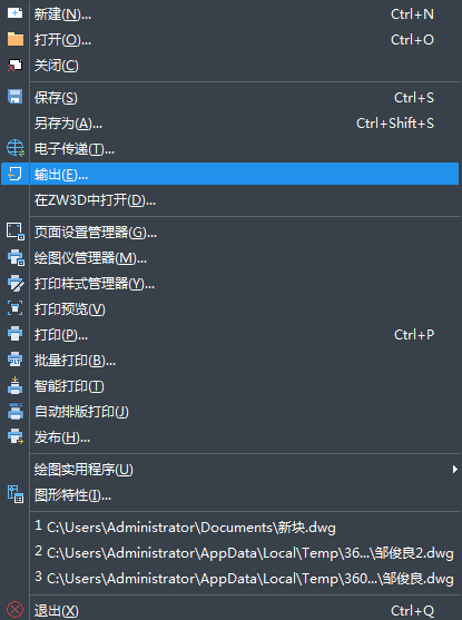 CAD中圖片格式怎么轉(zhuǎn)換？