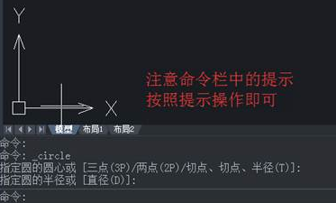 CAD圖形切點有什么選擇技巧？