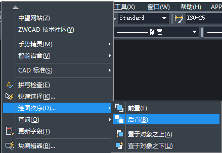 CAD填充時(shí)如何使文字不被填充？