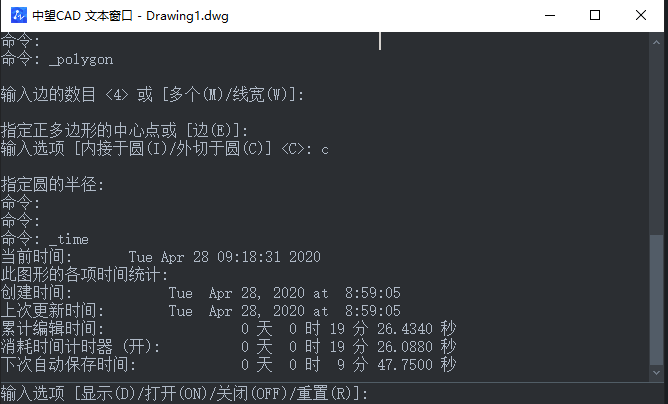 CAD如何快速查詢時間？