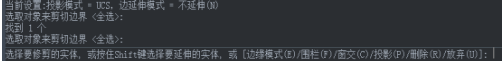 CAD圖形小區(qū)域刪除技巧？
