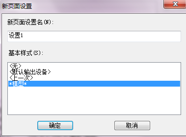 CAD圖形如何將A4紙占滿？