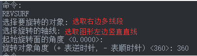 CAD設(shè)計花盆有什么快捷方法？