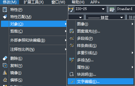 CAD文字插入點(diǎn)怎么定義？