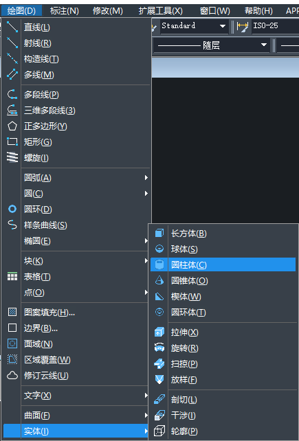 CAD如何實(shí)現(xiàn)圖形差集？