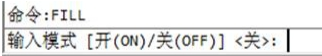 在CAD中怎樣填充剖面線？
