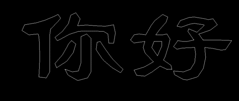 CAD如何把字體設(shè)置在打印預(yù)覽是空心的？