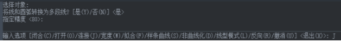 CAD曲線長(zhǎng)度不知道怎么測(cè)量怎么辦？