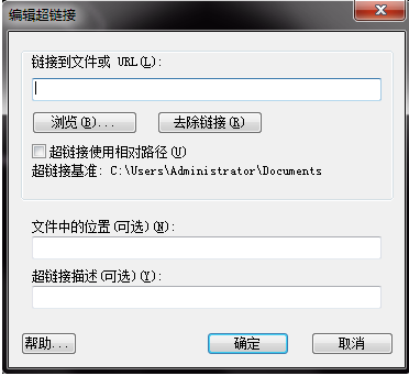 CAD如何給繪制的圖形添加鏈接？