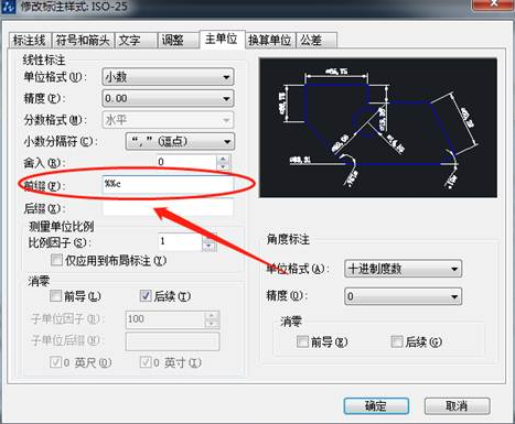 CAD想要插入符號不會怎么辦？