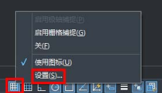 CAD對象捕捉的用法你知道多少呢？