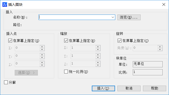 CAD查看所有塊數(shù)量、形狀的方法