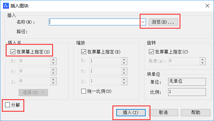 CAD圖粘貼無效、保存出錯等問題如何解決 