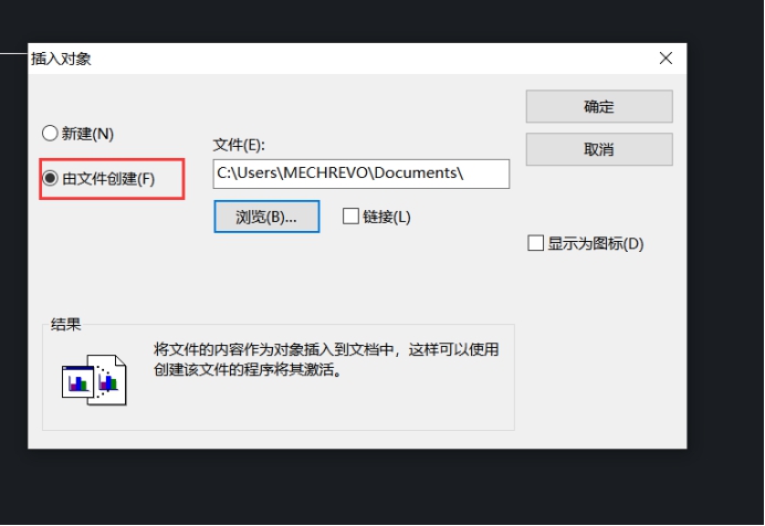 怎樣把Excel表格導入到CAD中？